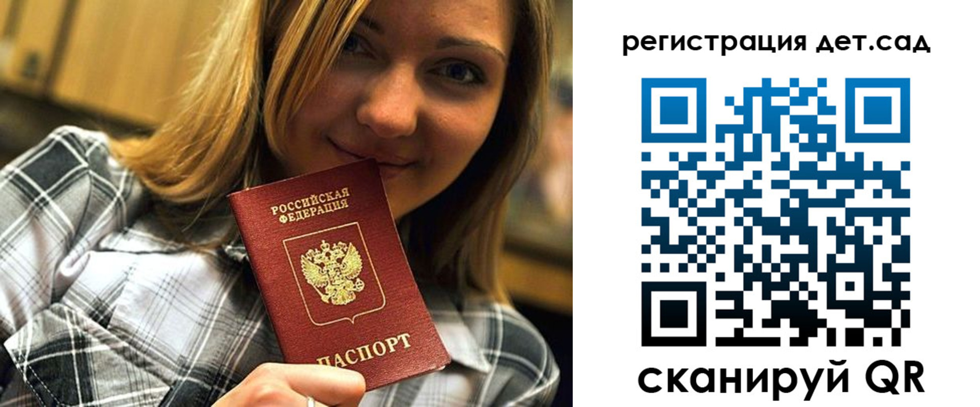 временная регистрация адрес в Тихорецке