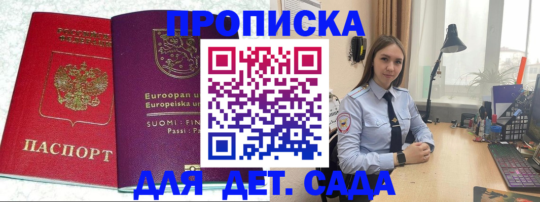 форма 3 в Тихорецке