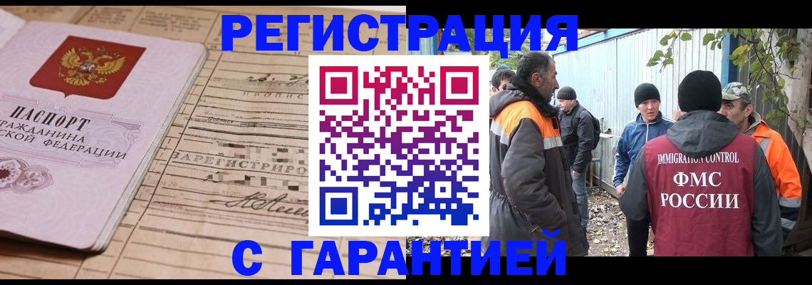 регистрация для школы в Тихорецке